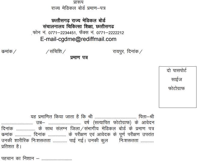 Rights Of Persons With Disability Act 2016 Section 2 S